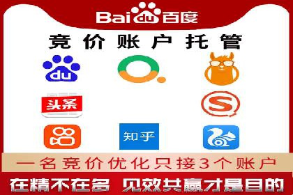 信息流开户返点案例：揭秘高收益开户返点技巧