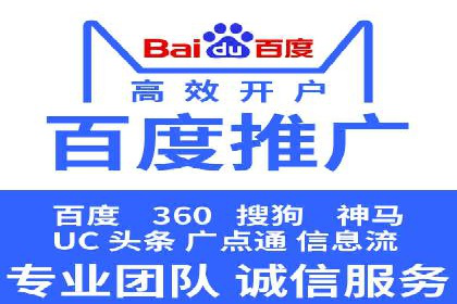 短视频平台的信息流代运营策略分析